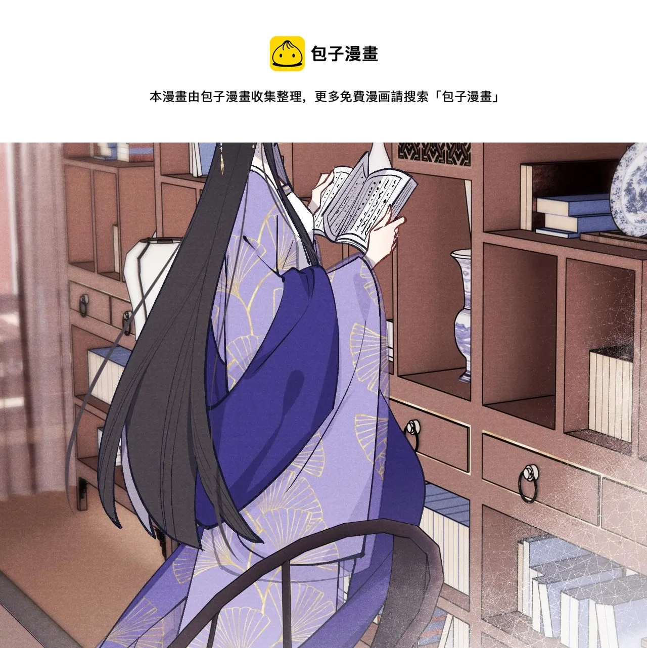 48话 转机 第9页
