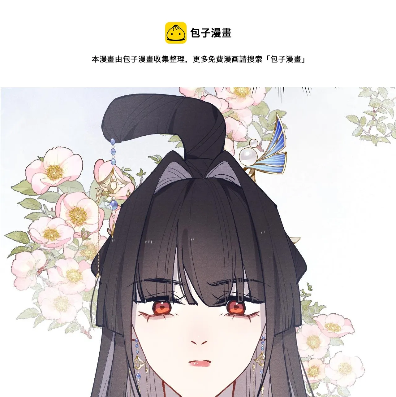 48话 转机 第13页