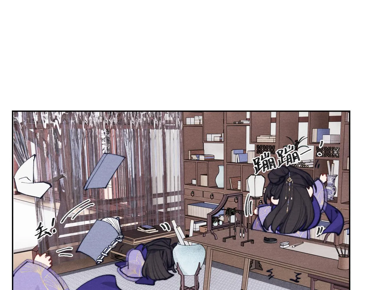 48话 转机 第16页