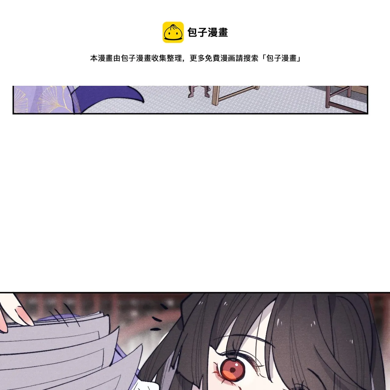 48话 转机 第17页