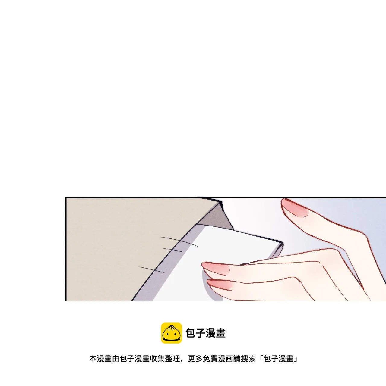 48话 转机 第21页