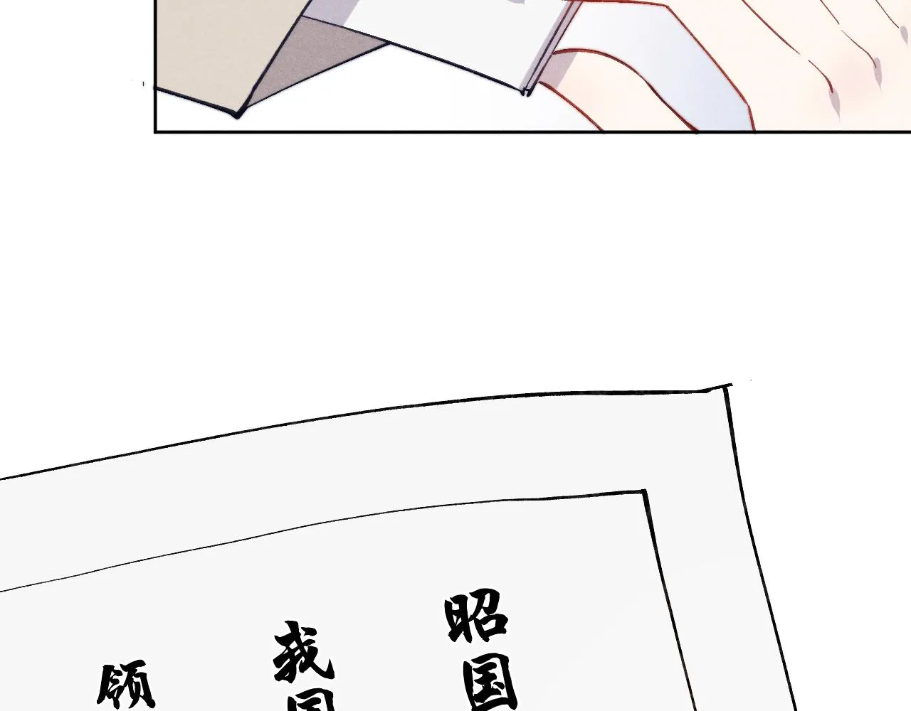 48话 转机 第22页