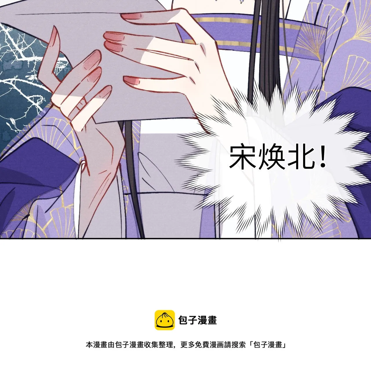 48话 转机 第25页