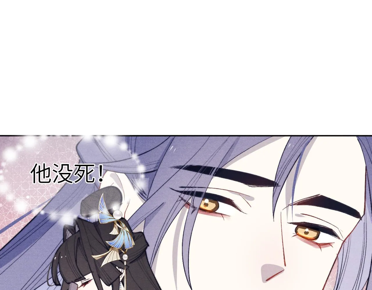 48话 转机 第26页