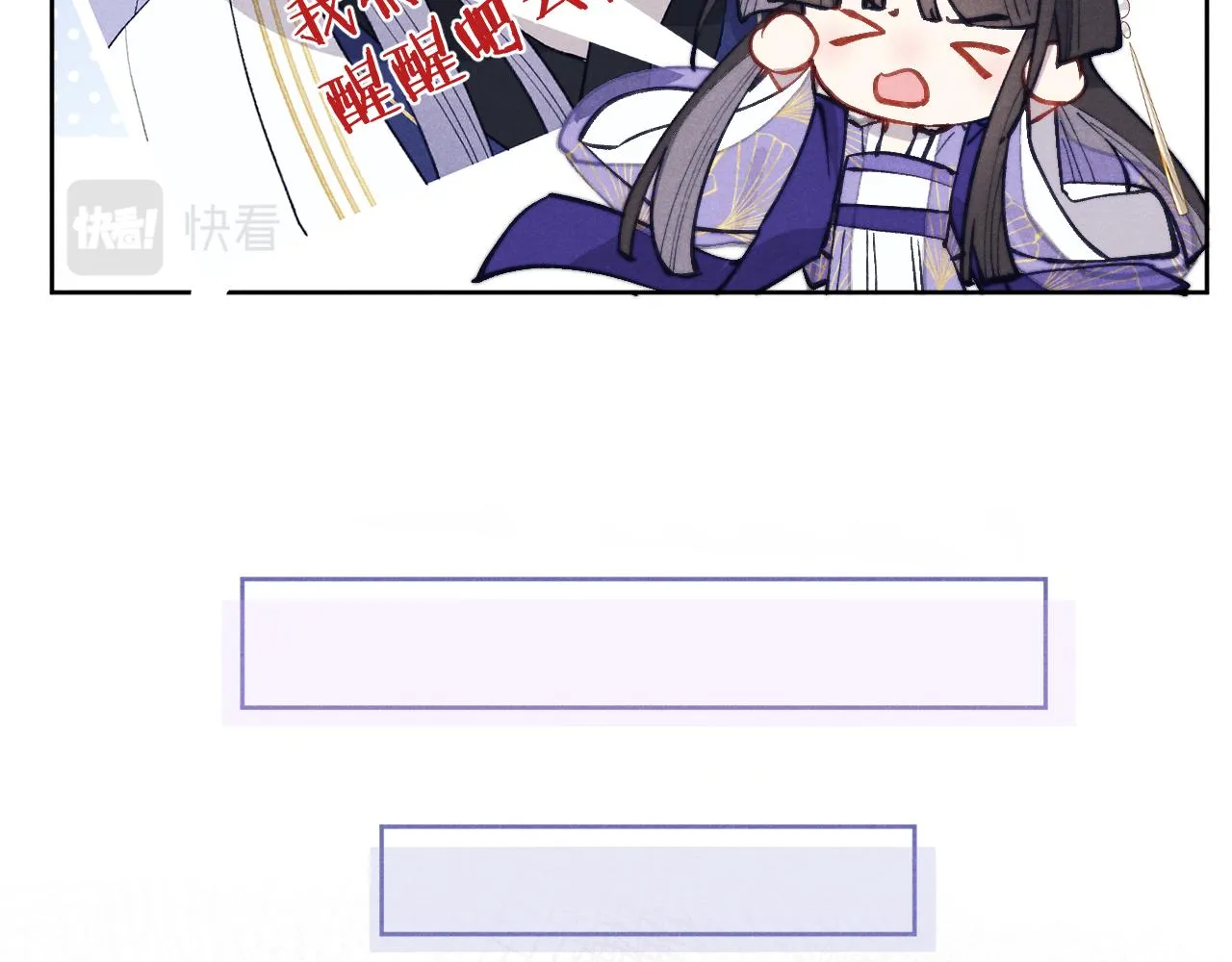 48话 转机 第30页