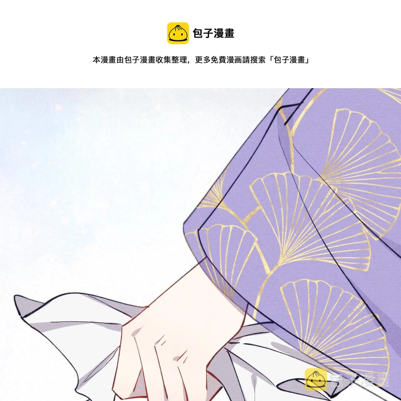 48话 转机 第33页
