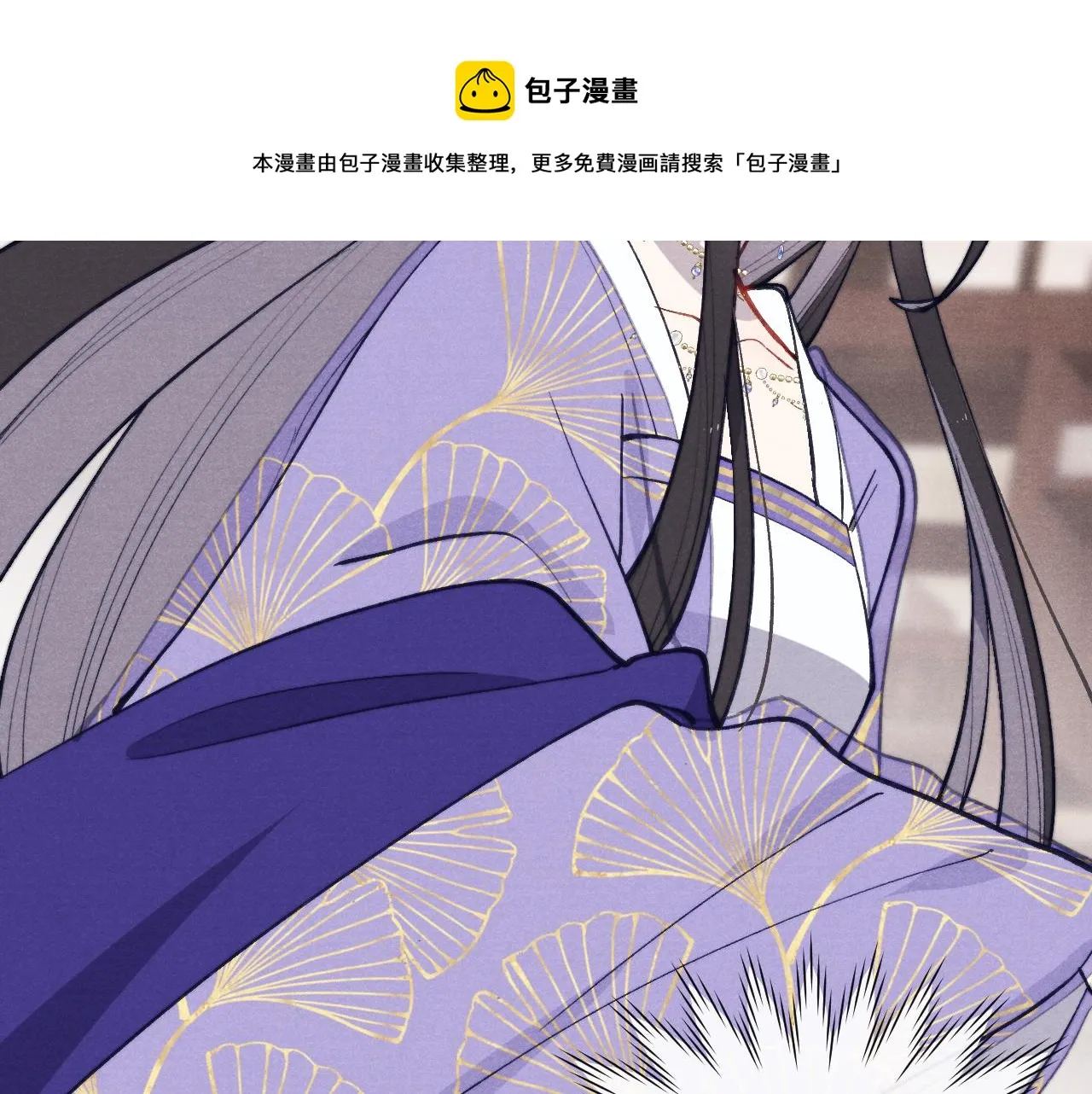 48话 转机 第37页