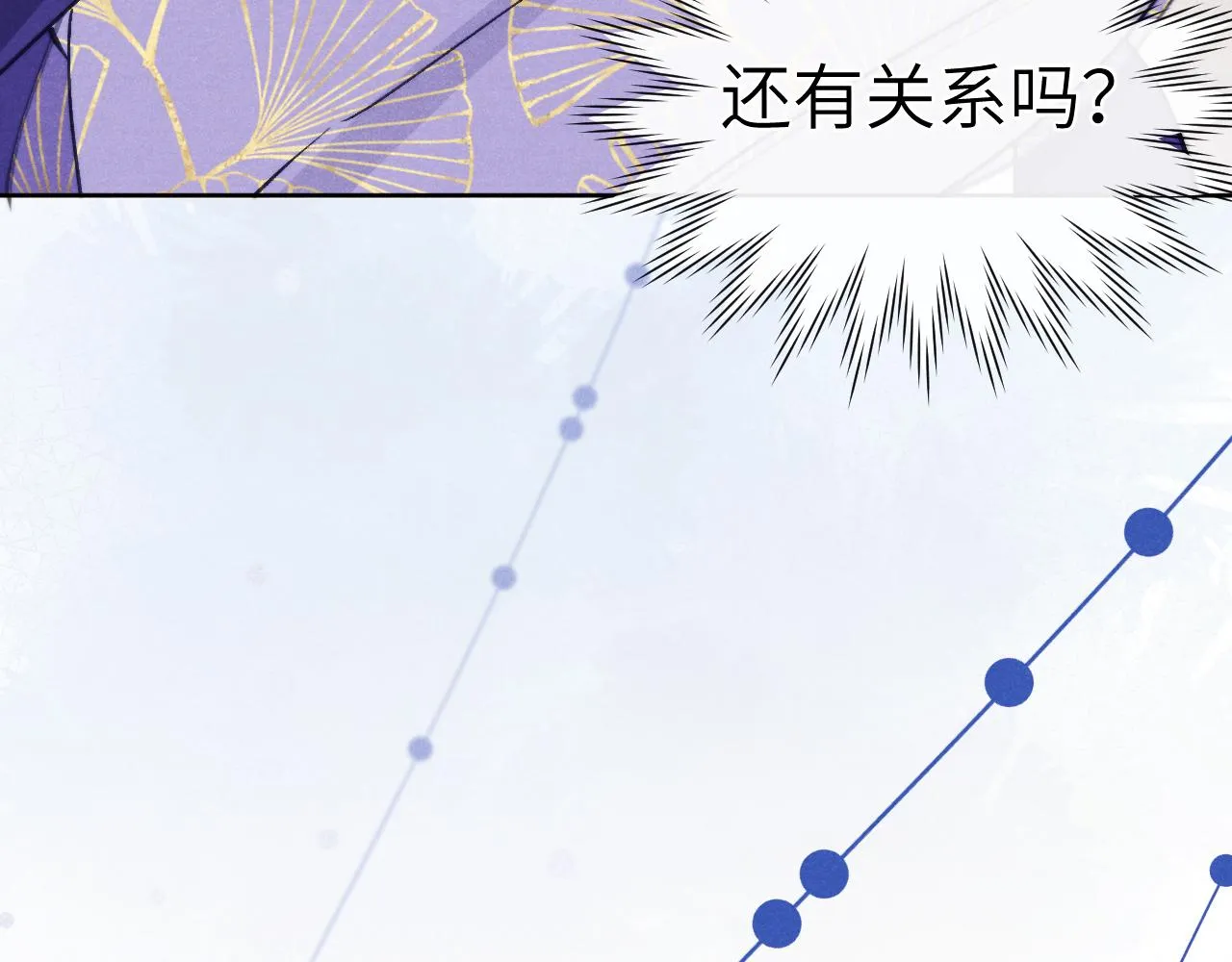 48话 转机 第38页