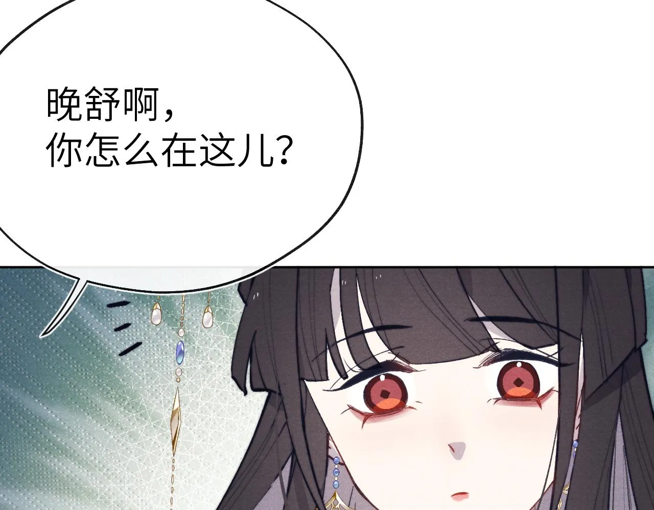 48话 转机 第42页