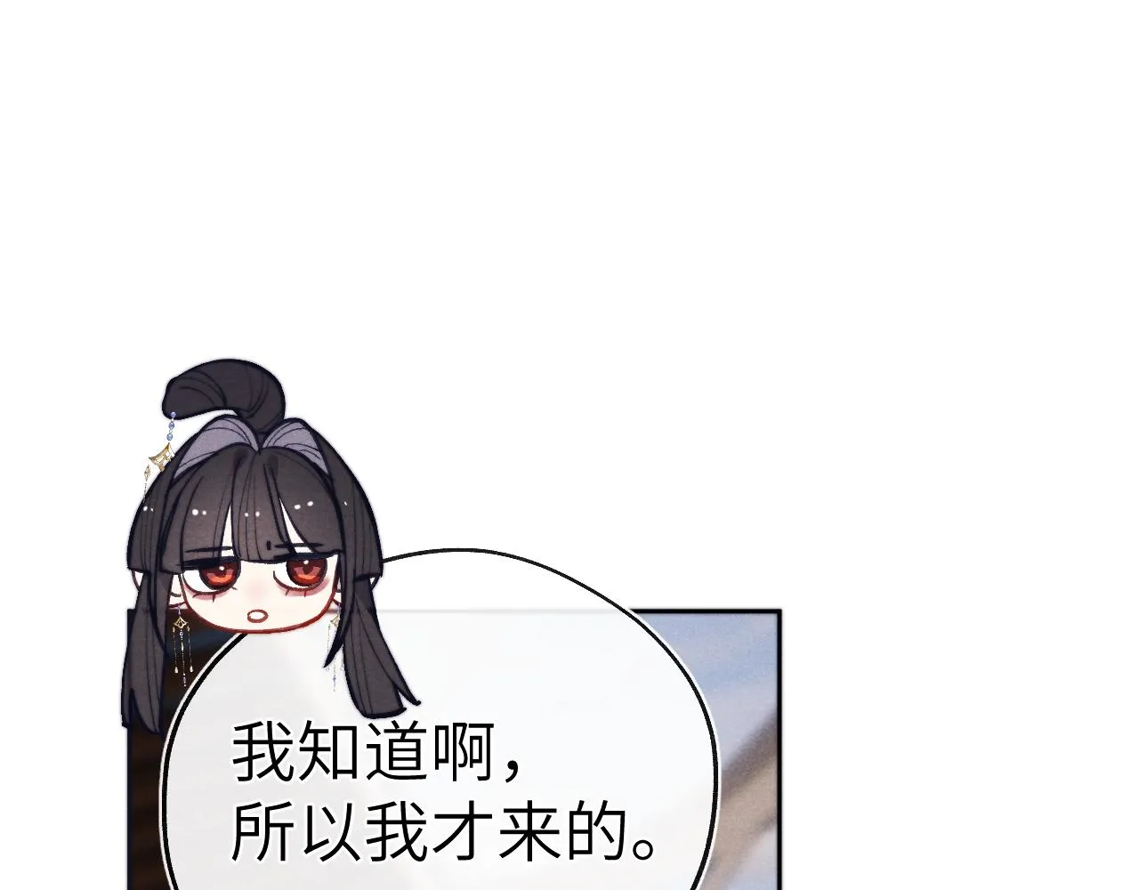 48话 转机 第46页