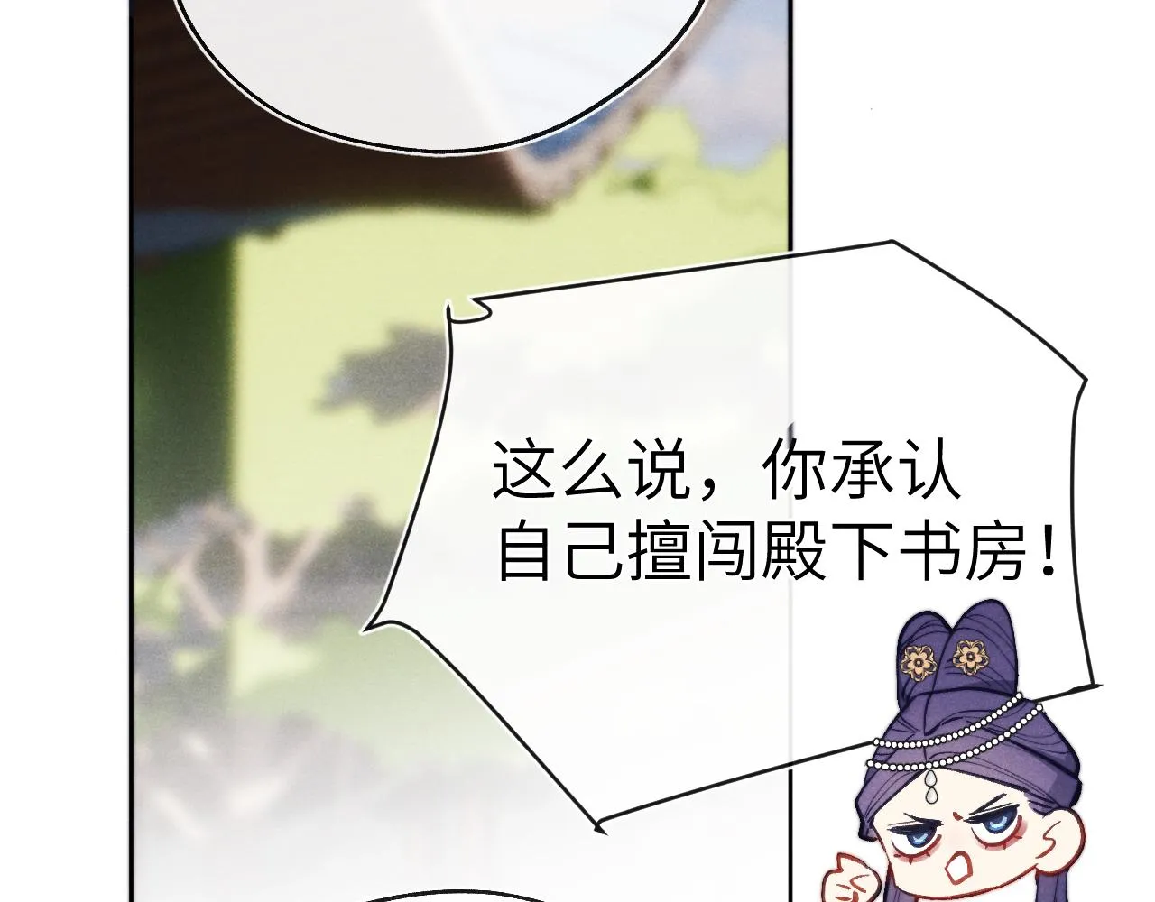 48话 转机 第47页