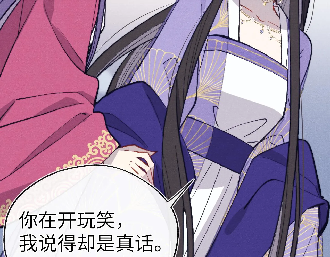 48话 转机 第54页