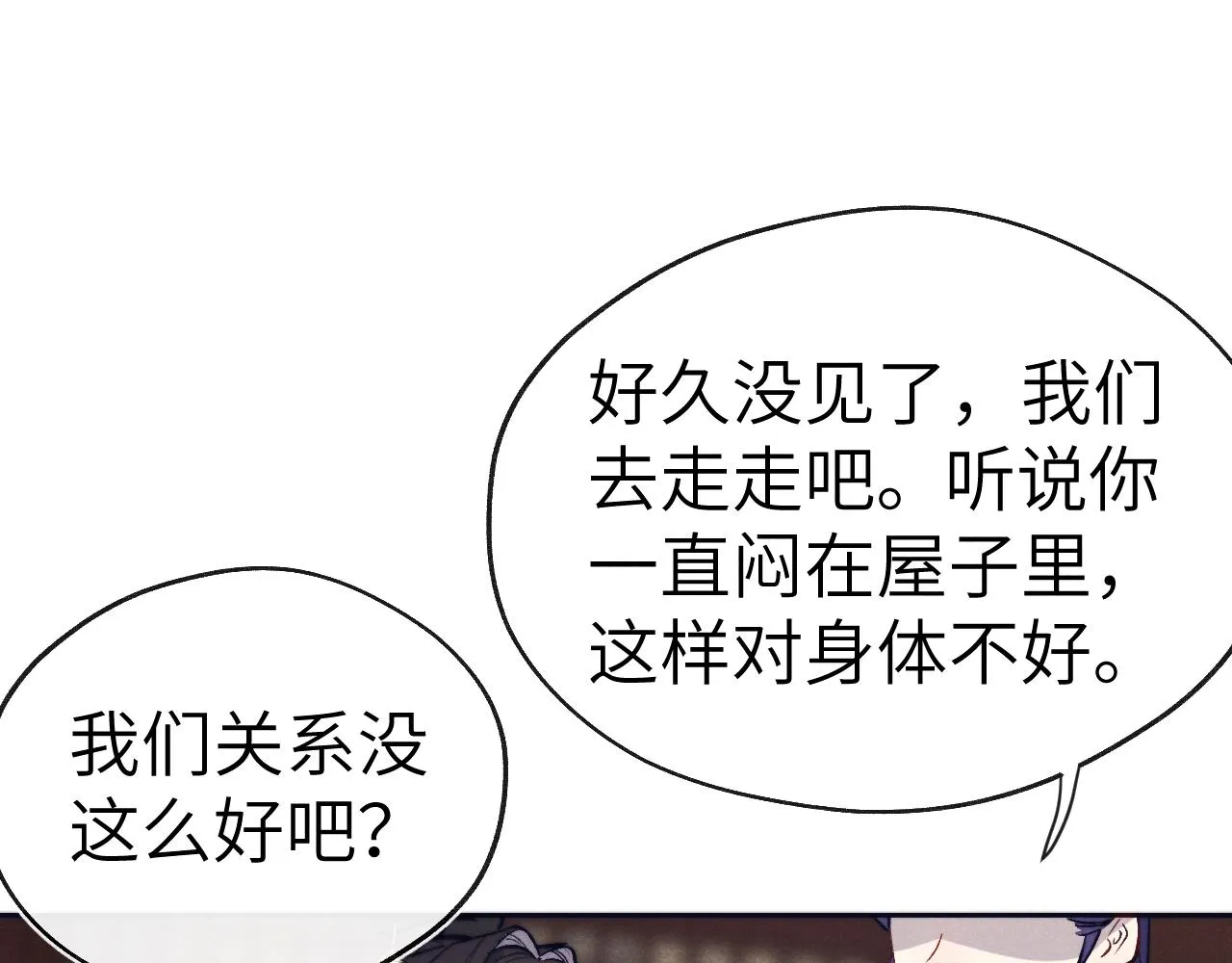48话 转机 第56页