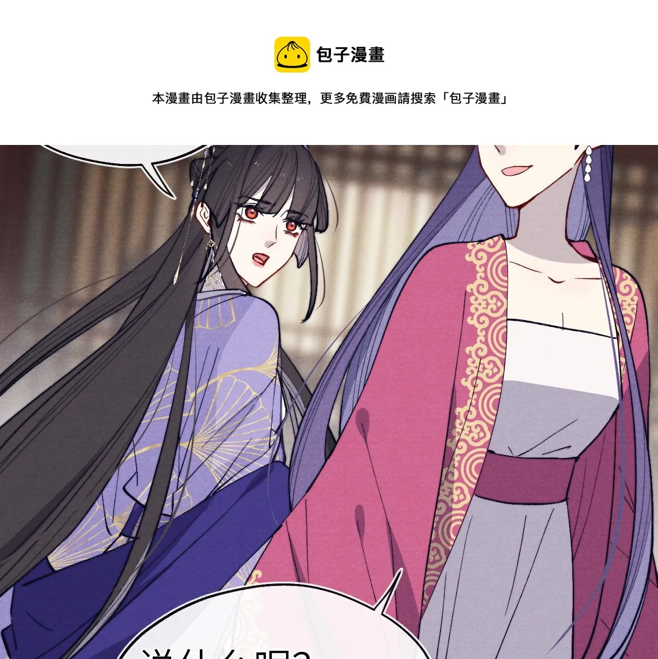 48话 转机 第57页