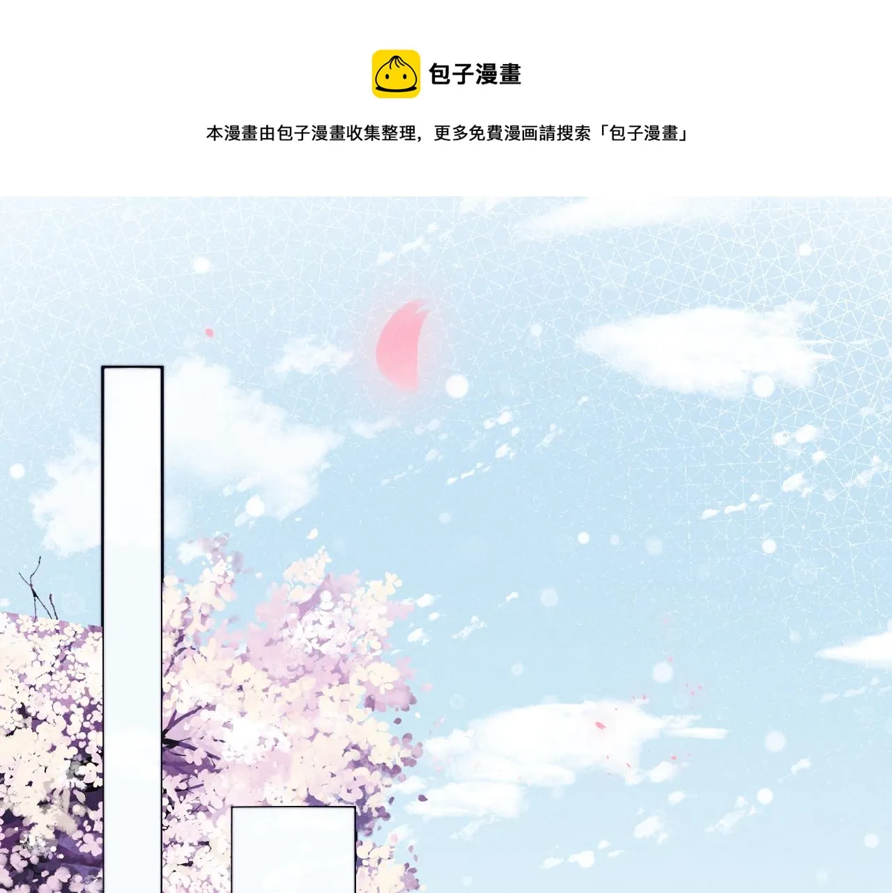 48话 转机 第61页
