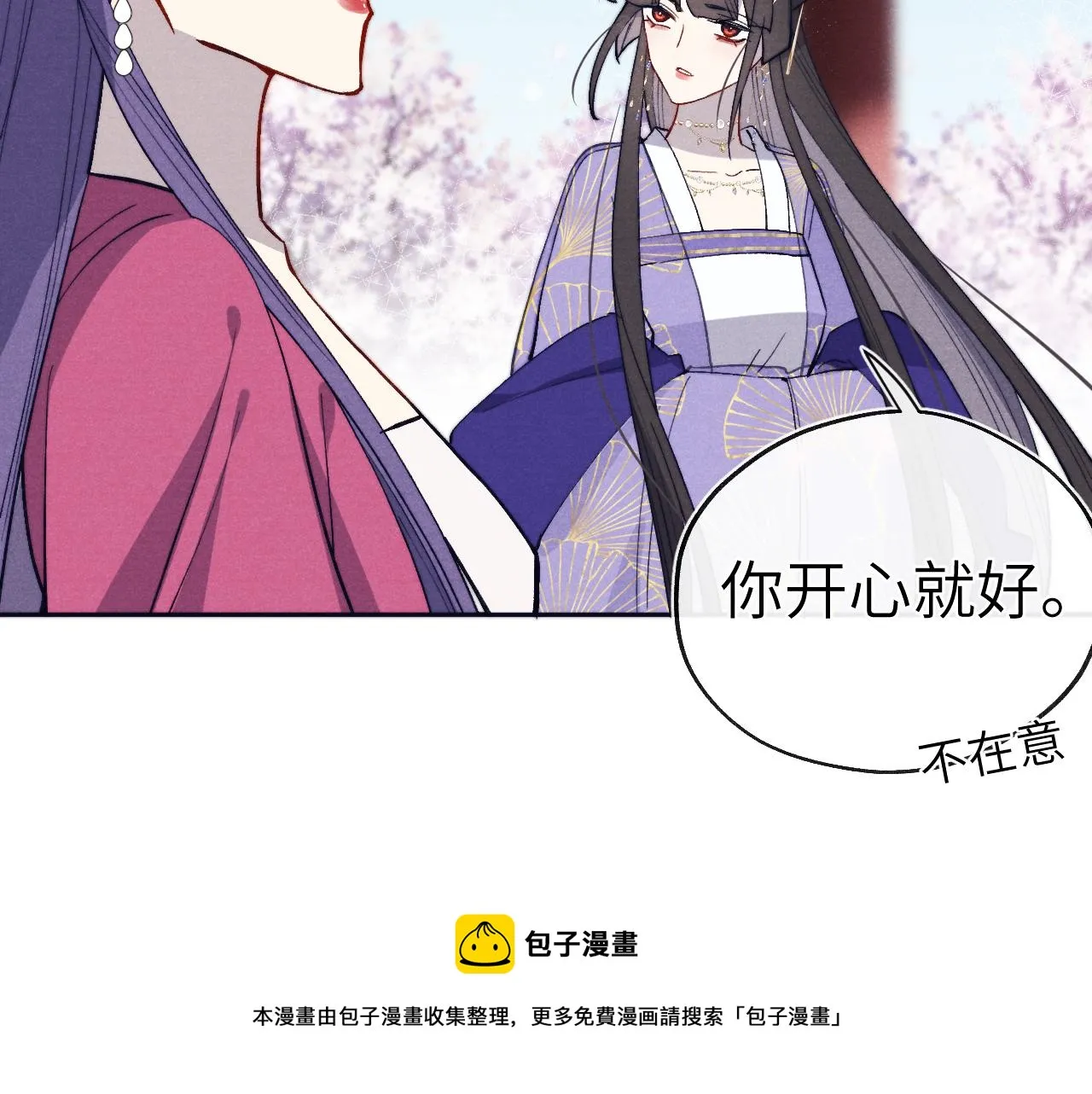 48话 转机 第65页