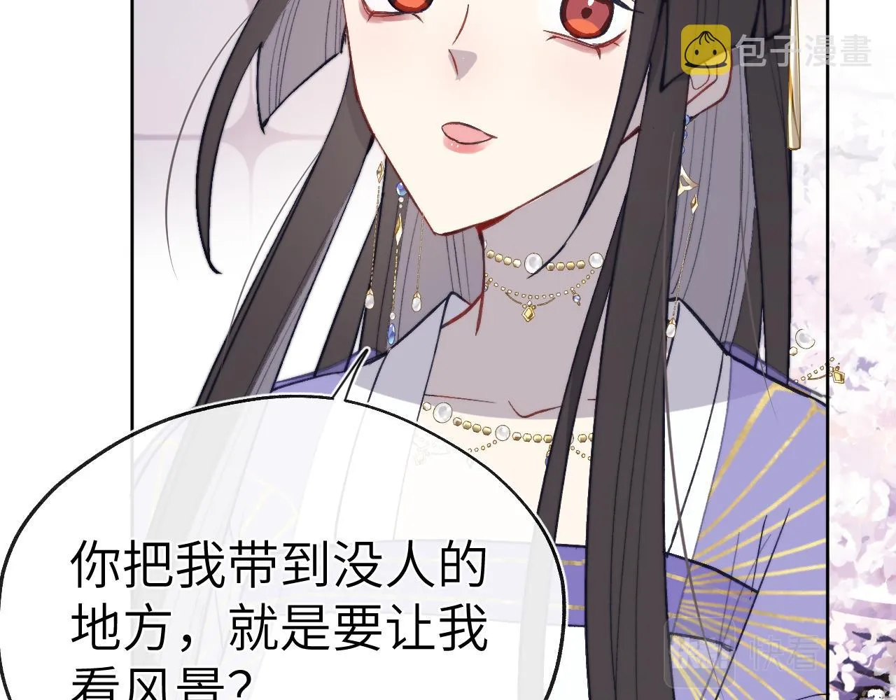 48话 转机 第67页