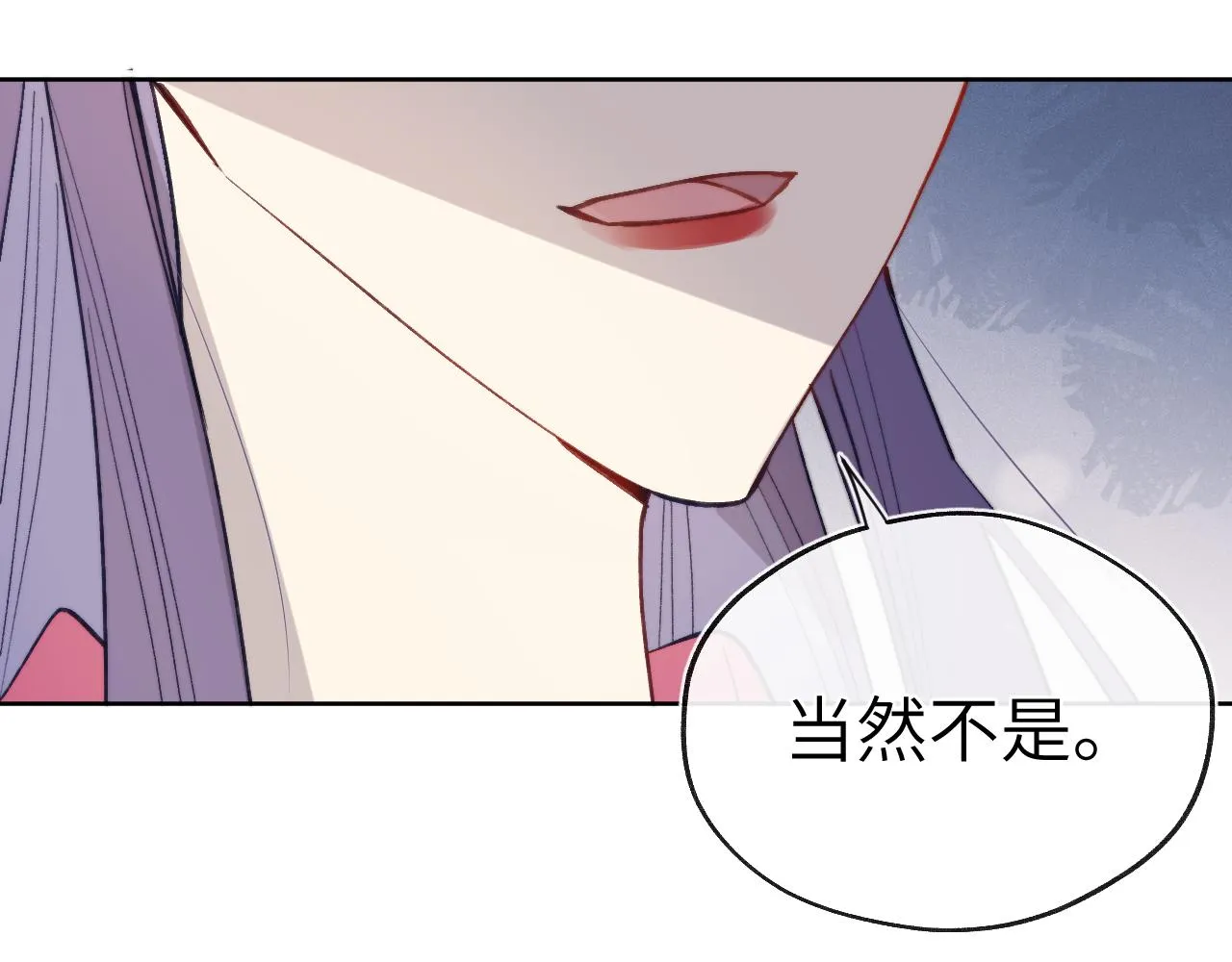 48话 转机 第72页