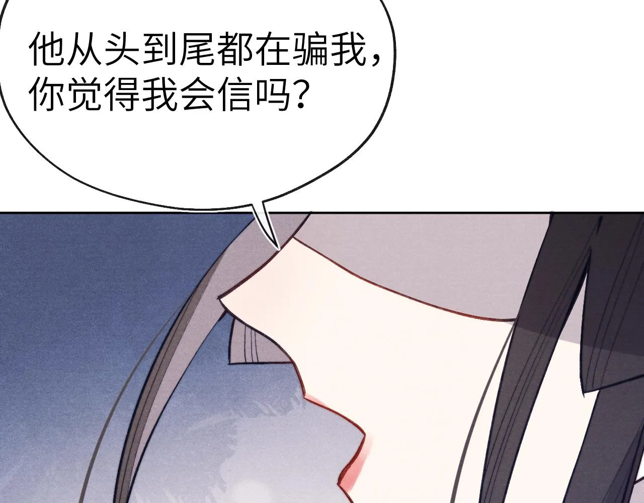 48话 转机 第94页