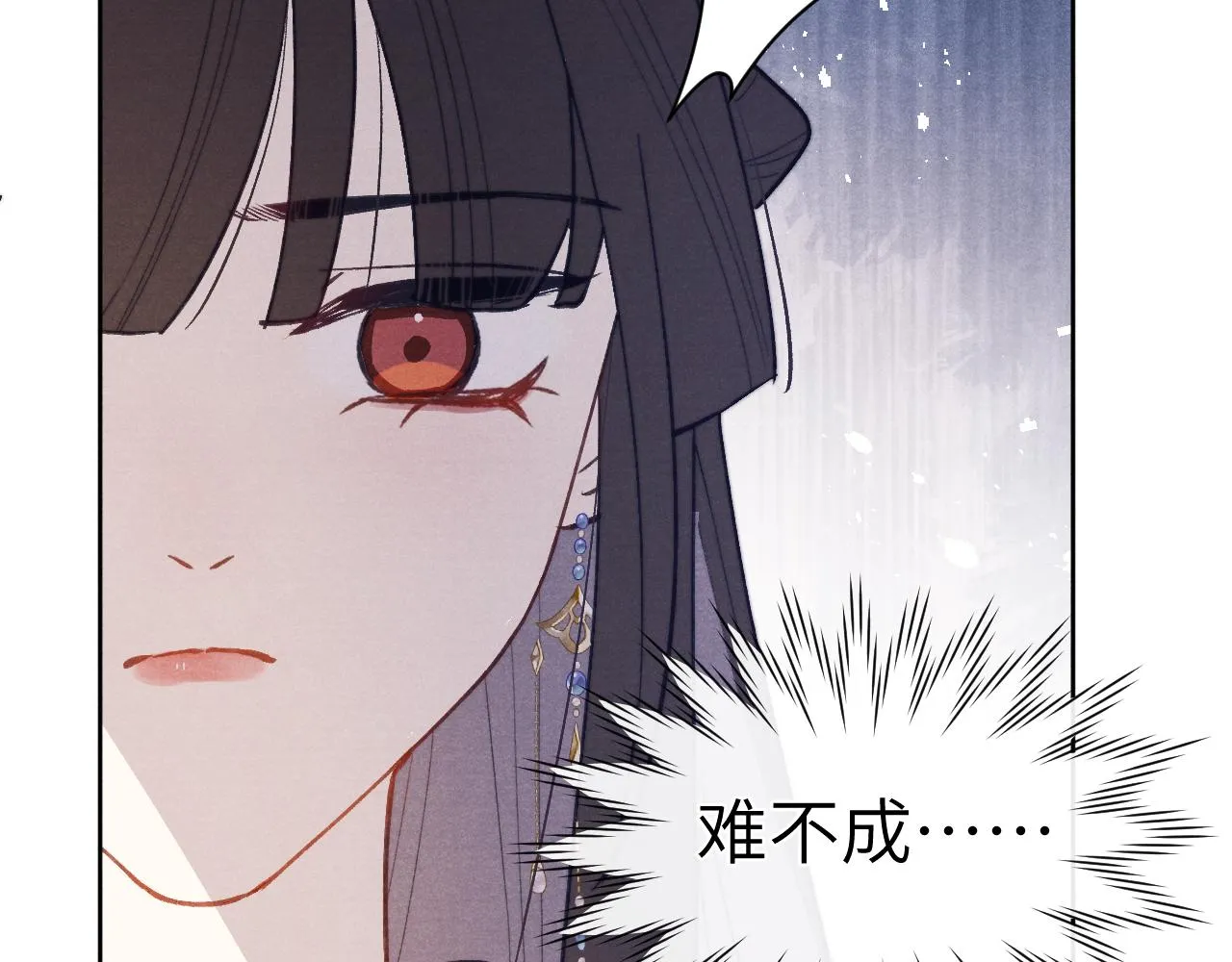 48话 转机 第111页
