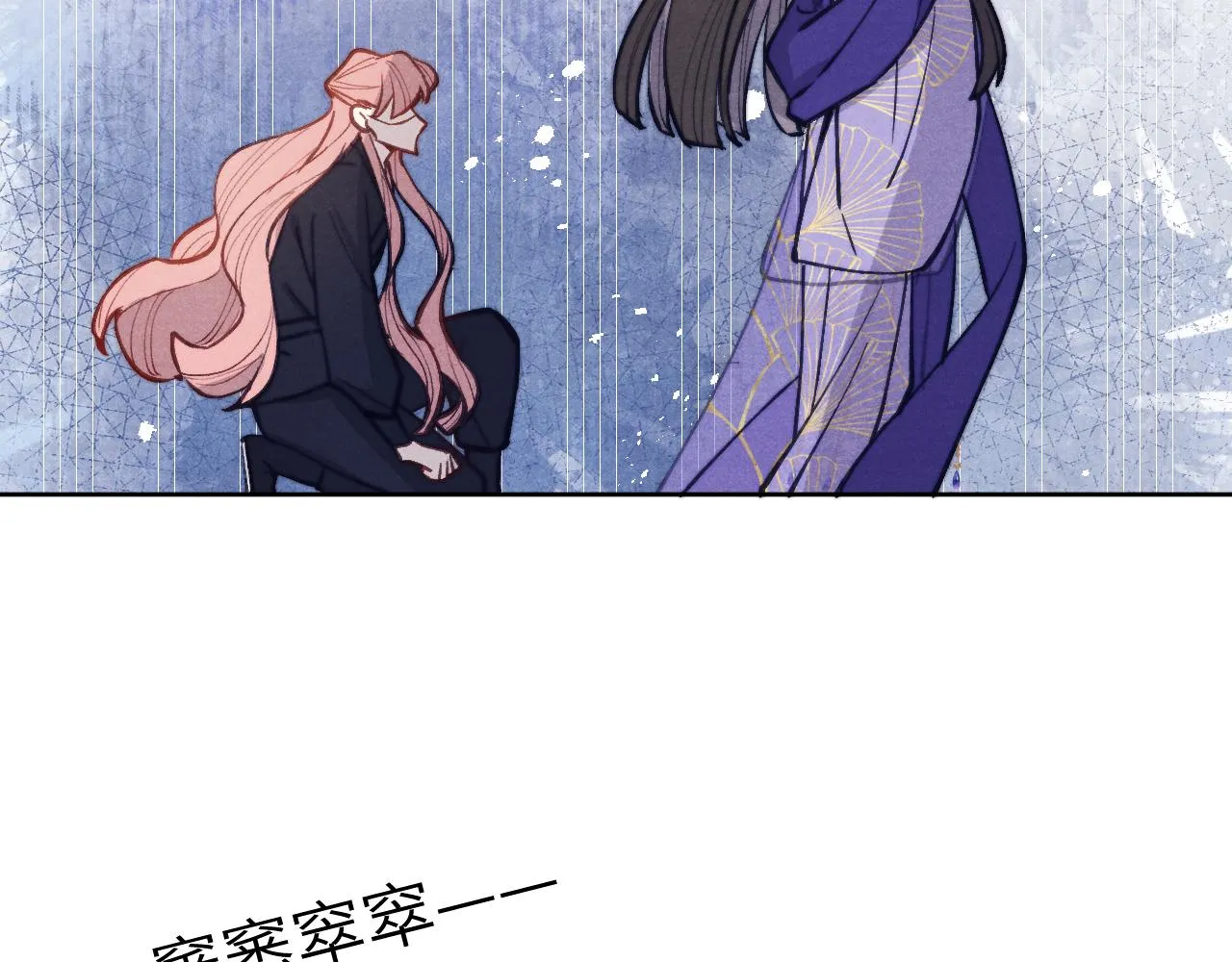 48话 转机 第114页