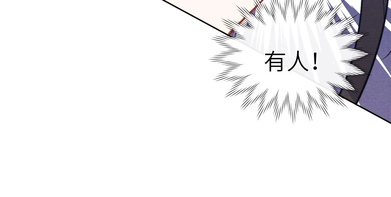 48话 转机 第116页