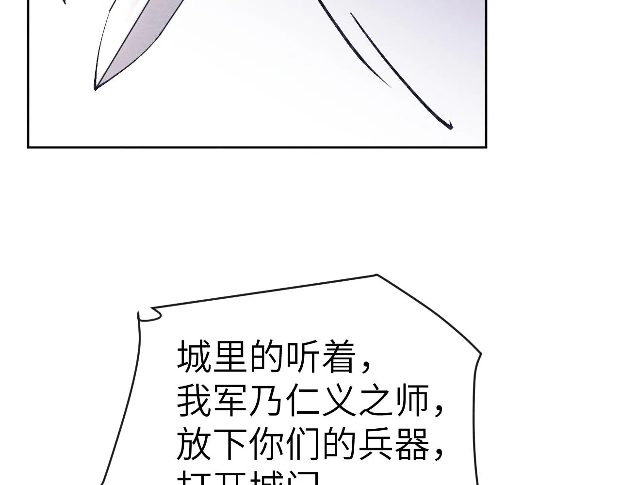 48话 转机 第124页