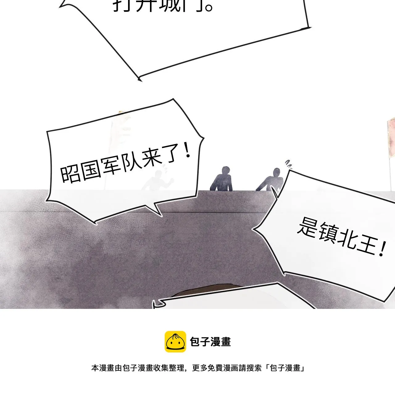 48话 转机 第125页