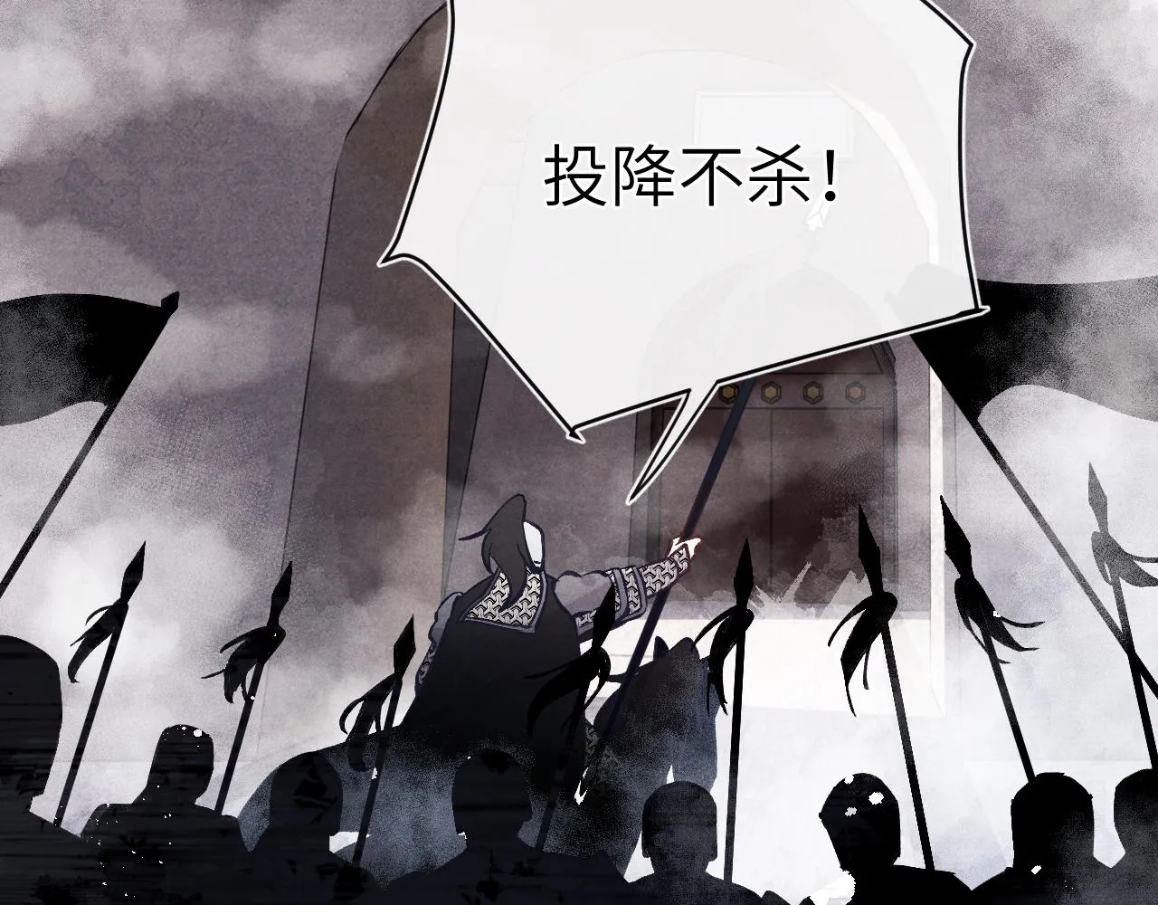 48话 转机 第126页