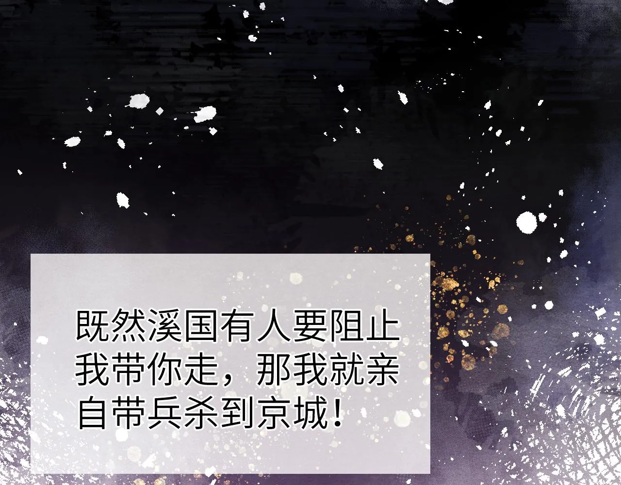 48话 转机 第127页