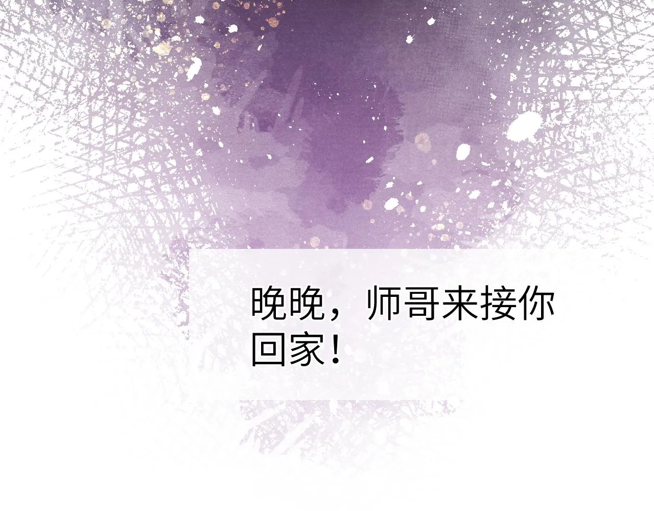 48话 转机 第128页