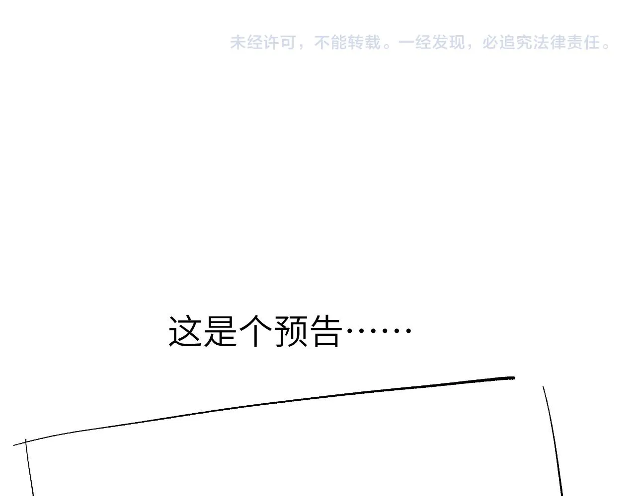 48话 转机 第130页