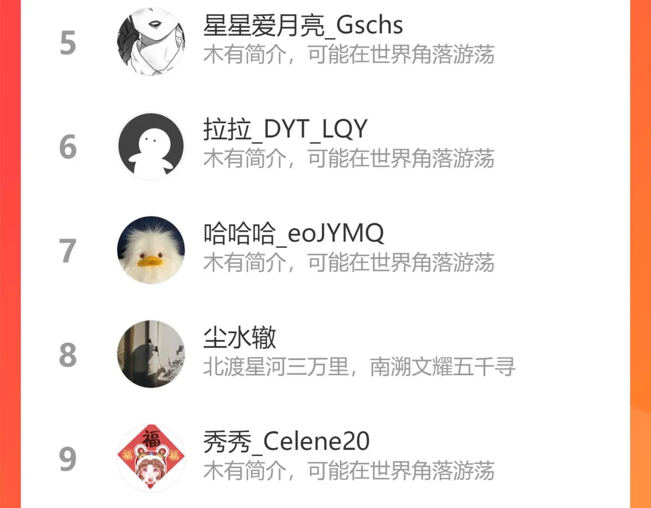 48话 转机 第134页