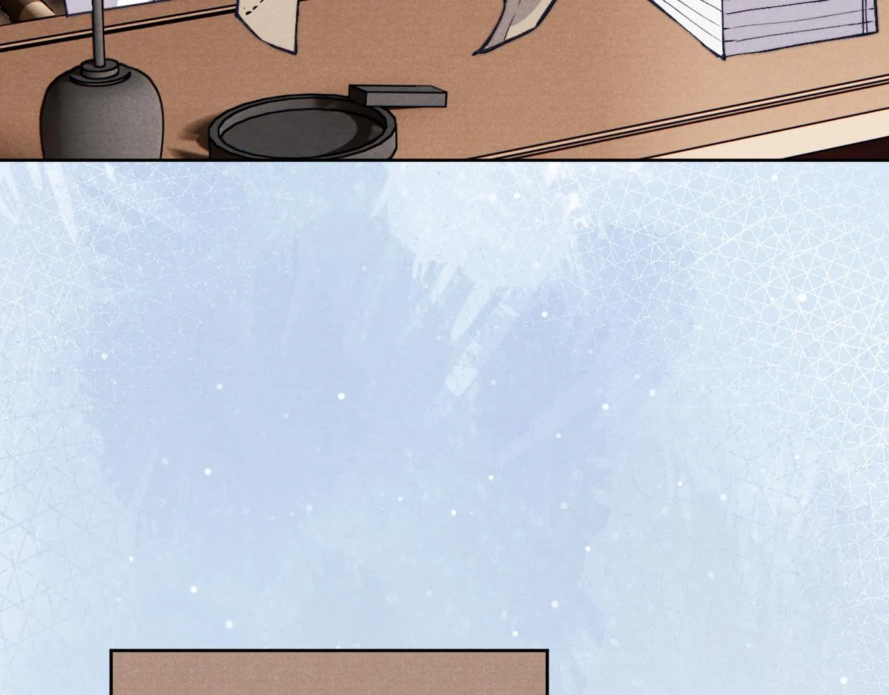 第46话 何去何从 第11页