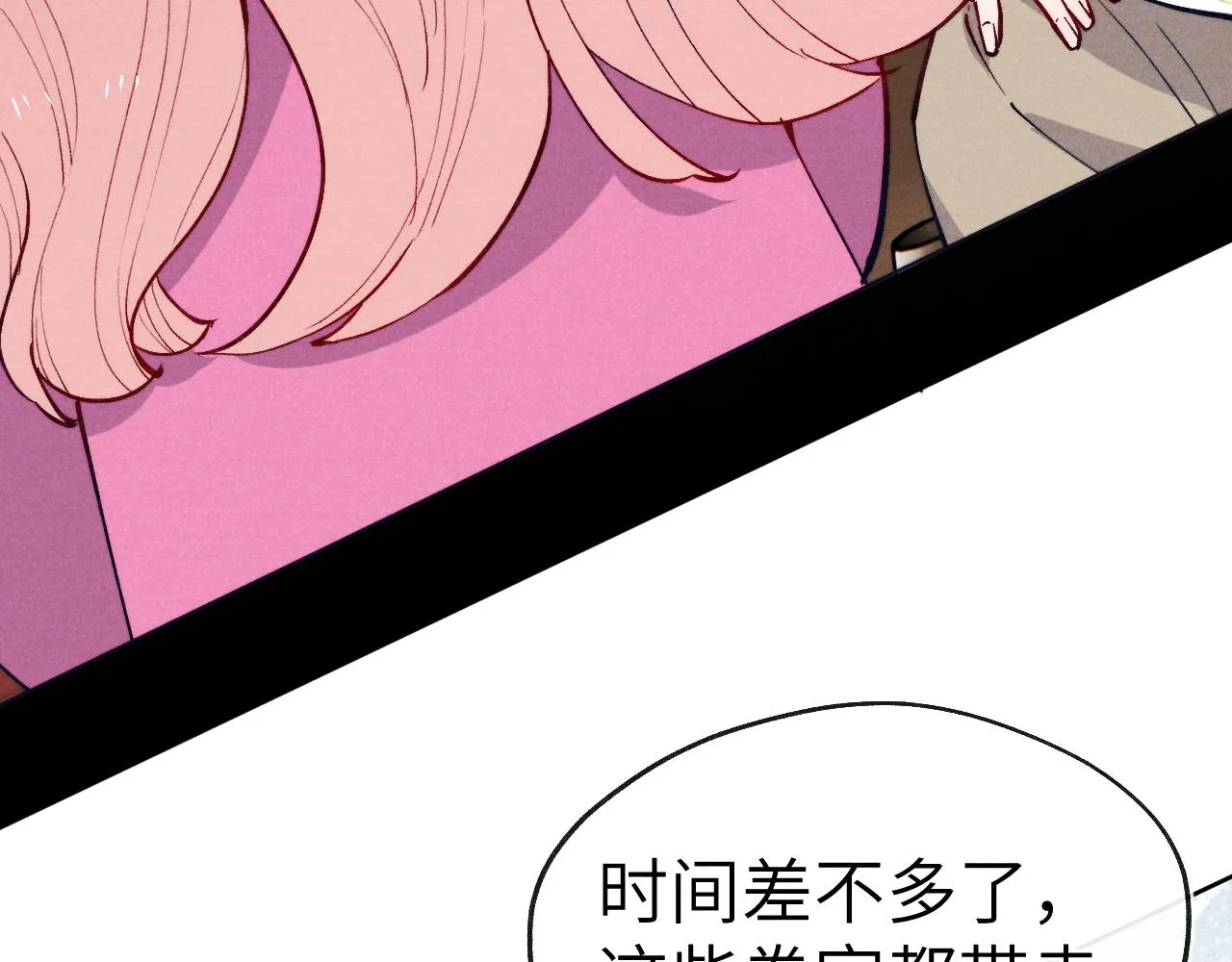 第46话 何去何从 第19页