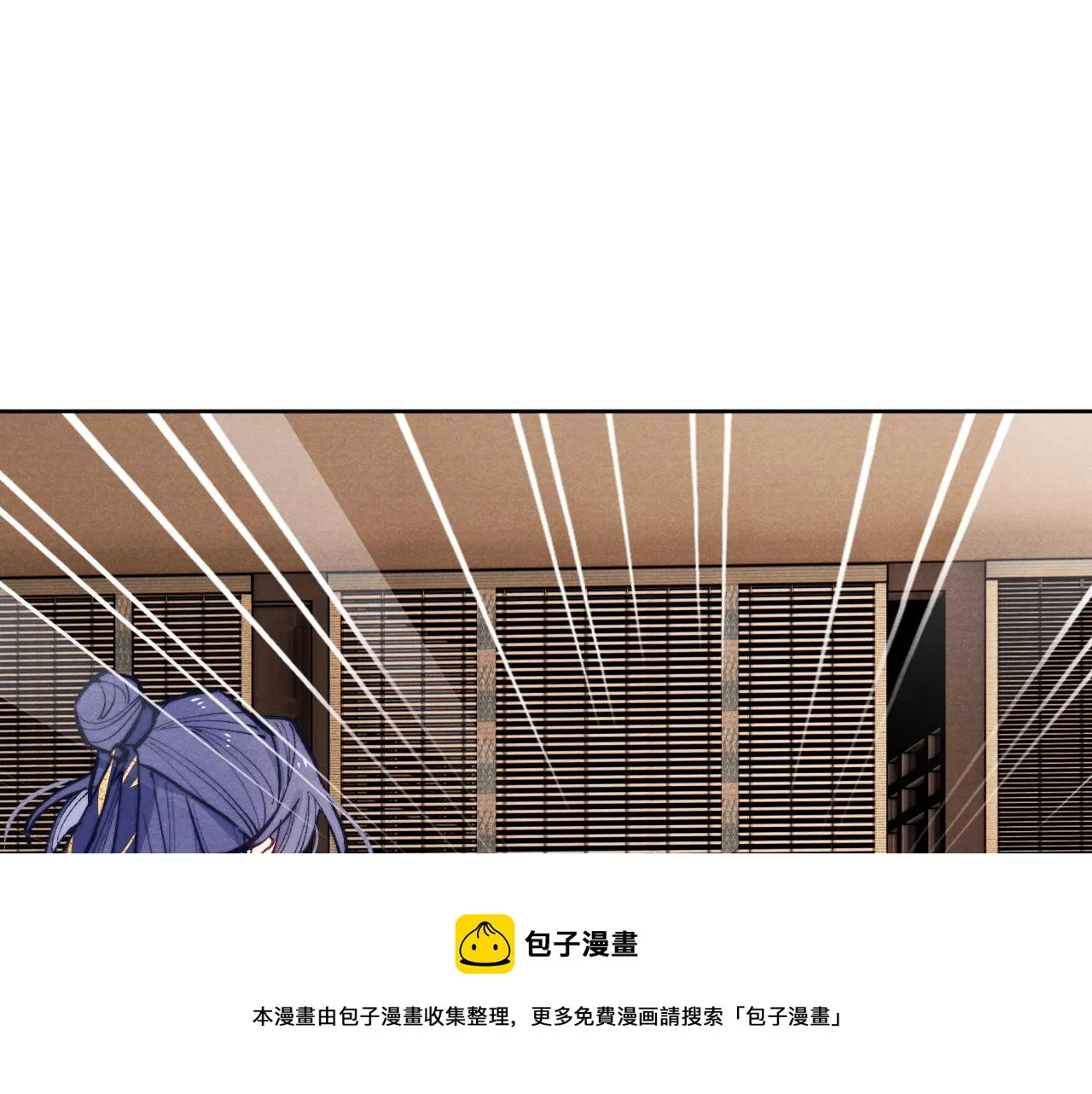 第46话 何去何从 第25页