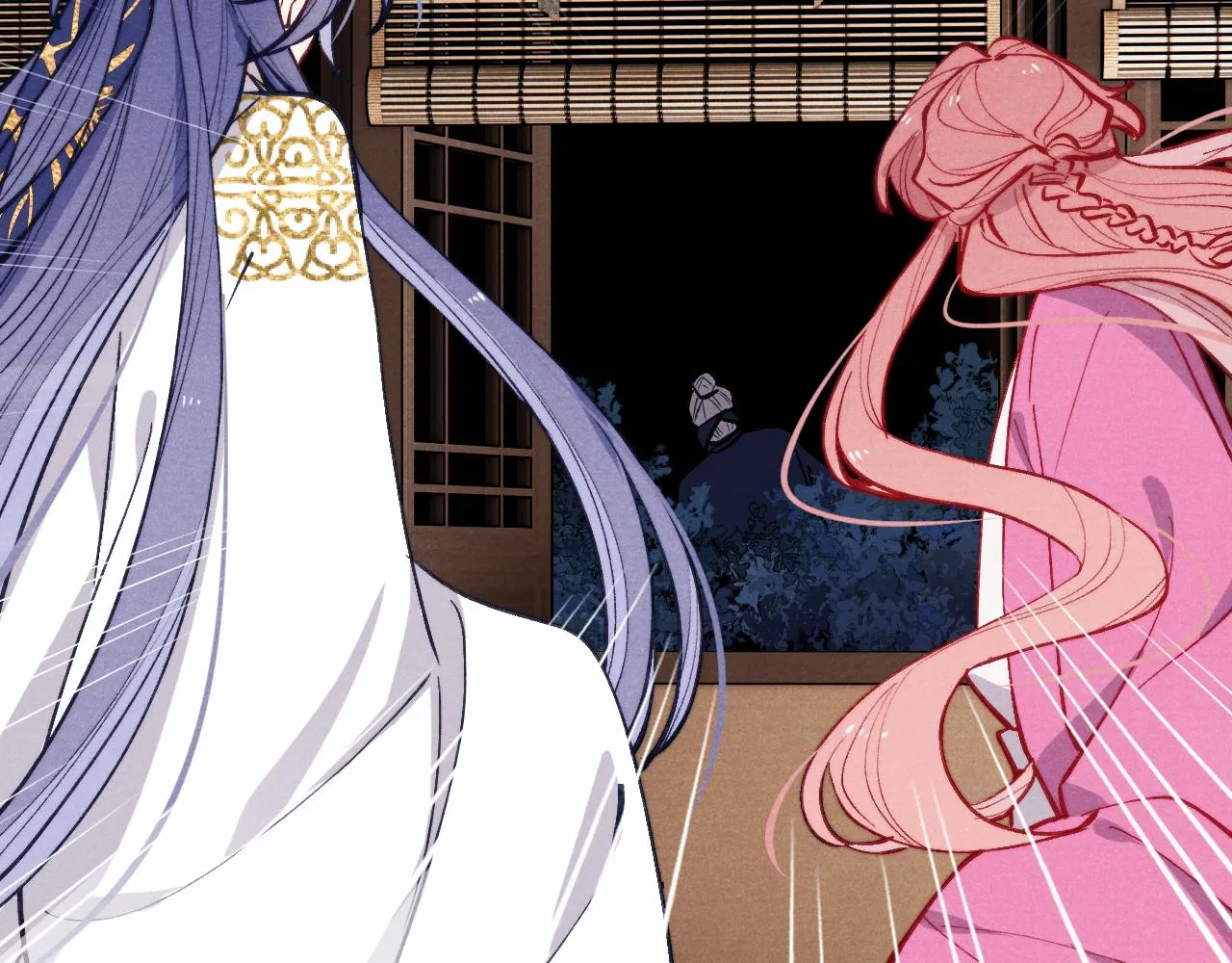 第46话 何去何从 第26页