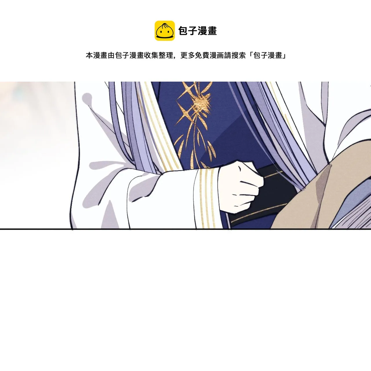 第46话 何去何从 第33页
