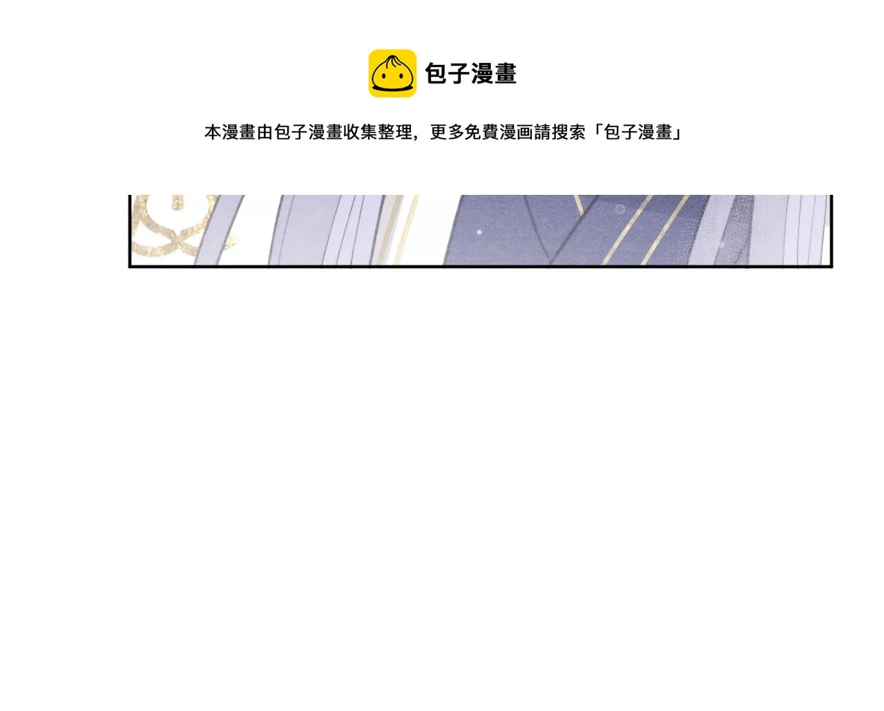 第46话 何去何从 第41页