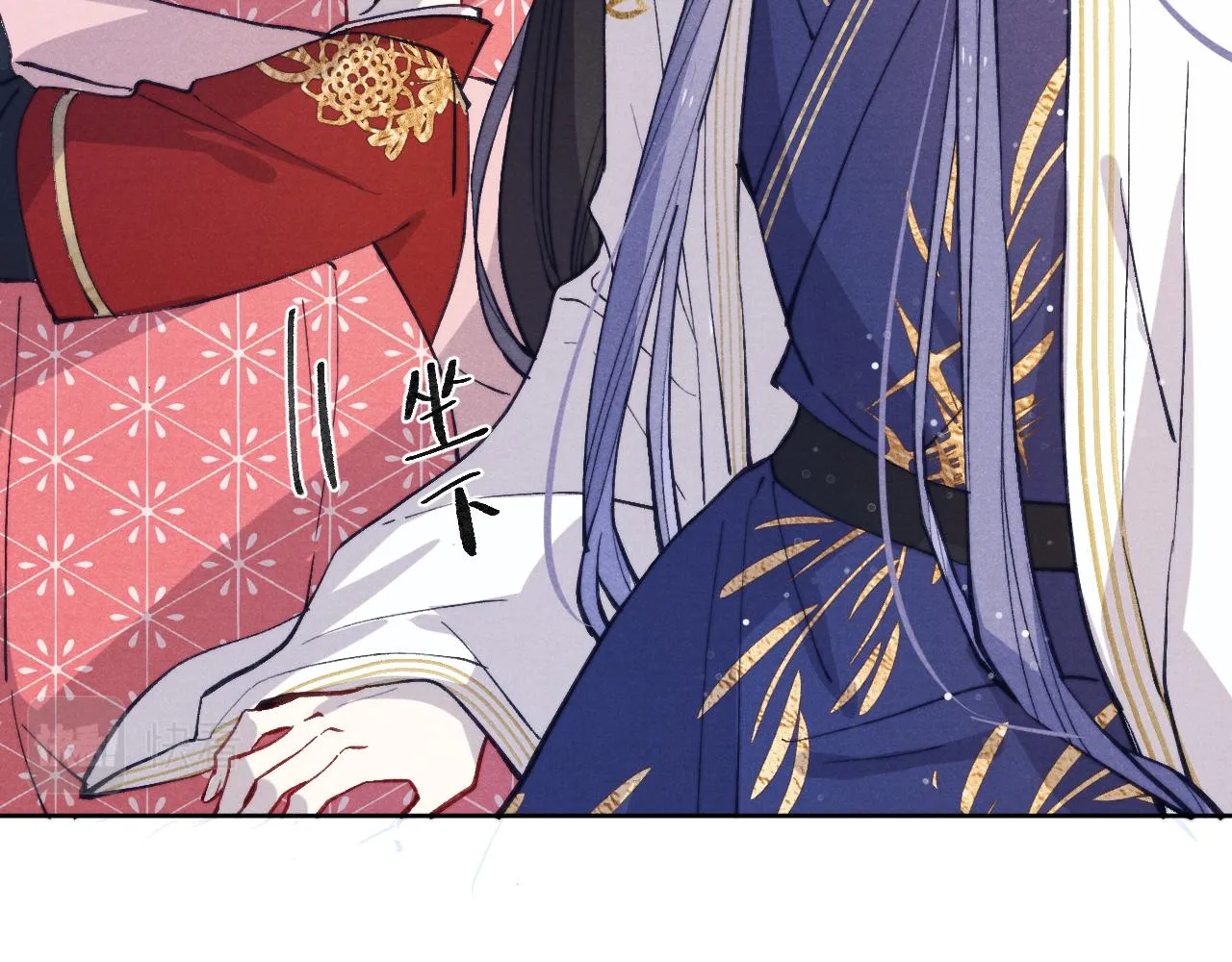 第46话 何去何从 第43页