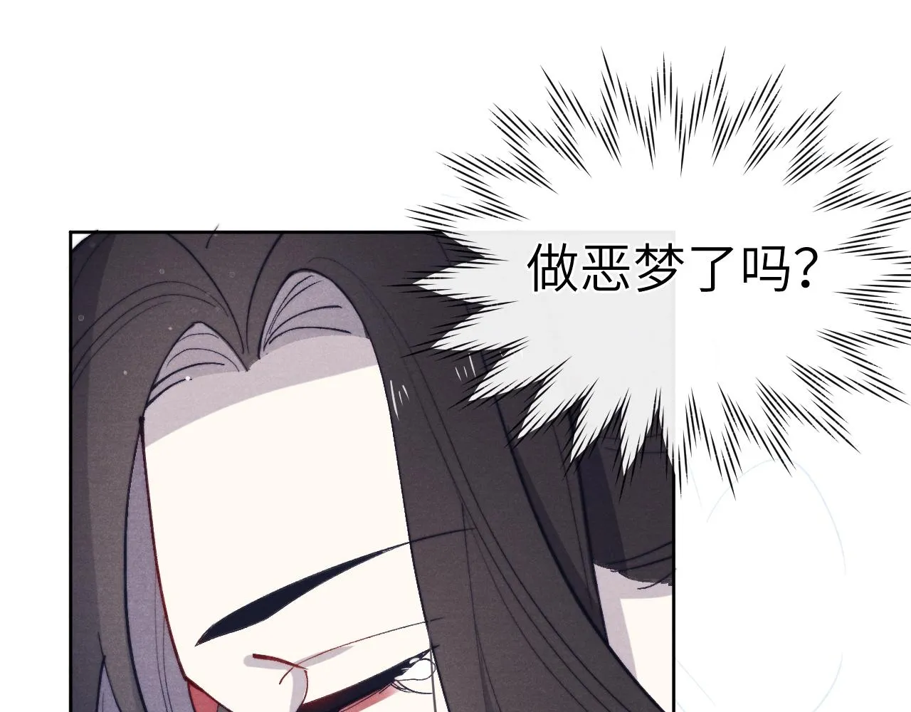 第46话 何去何从 第44页