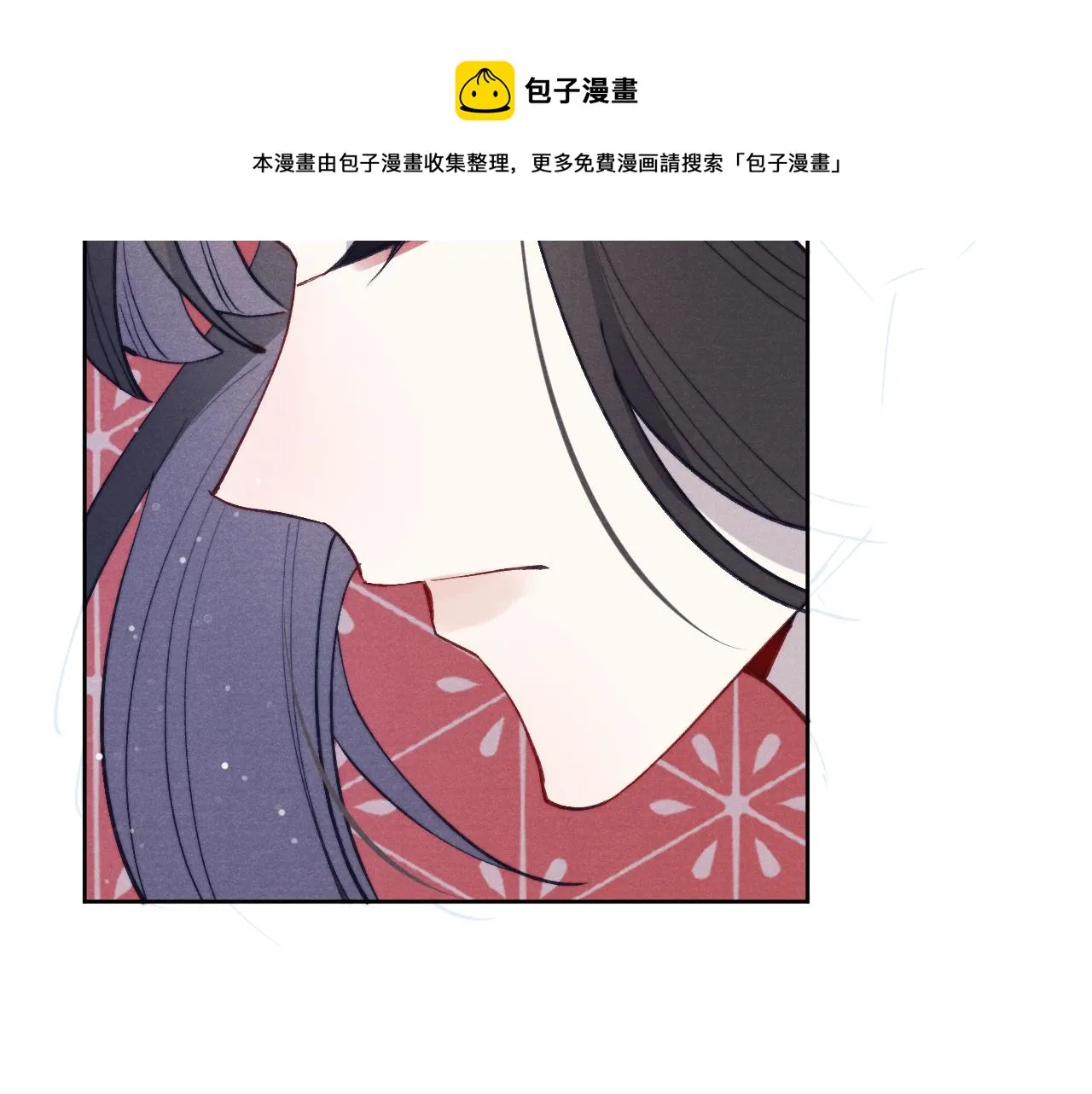 第46话 何去何从 第45页