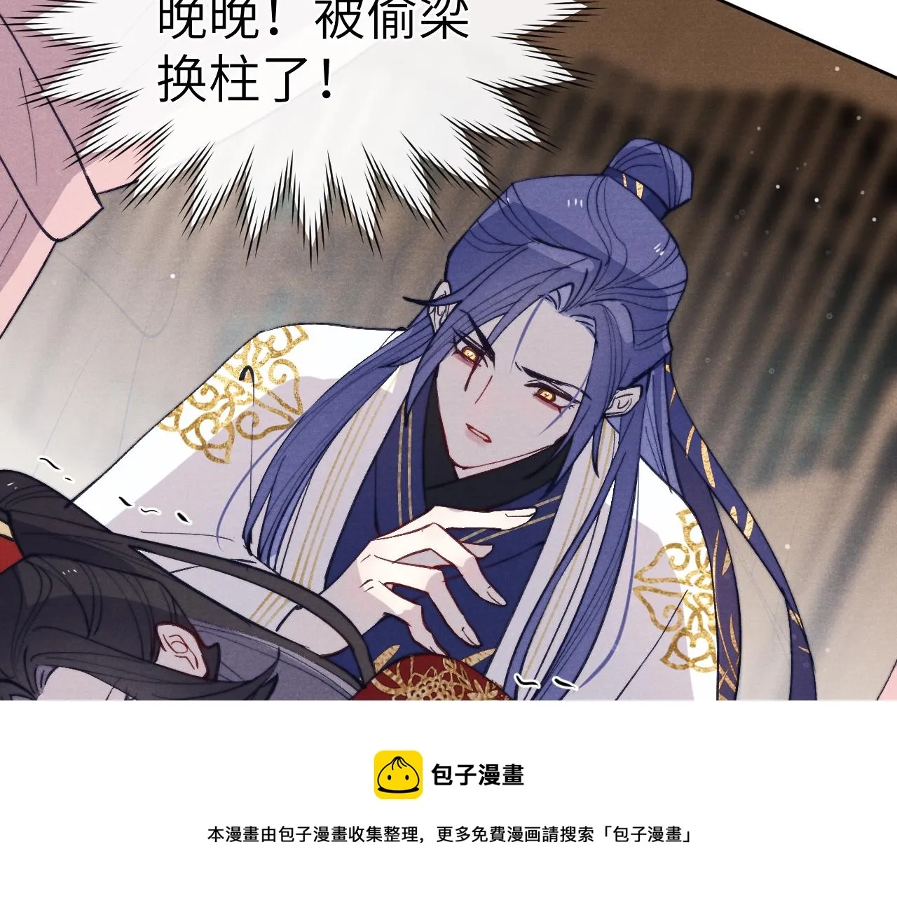 第46话 何去何从 第49页