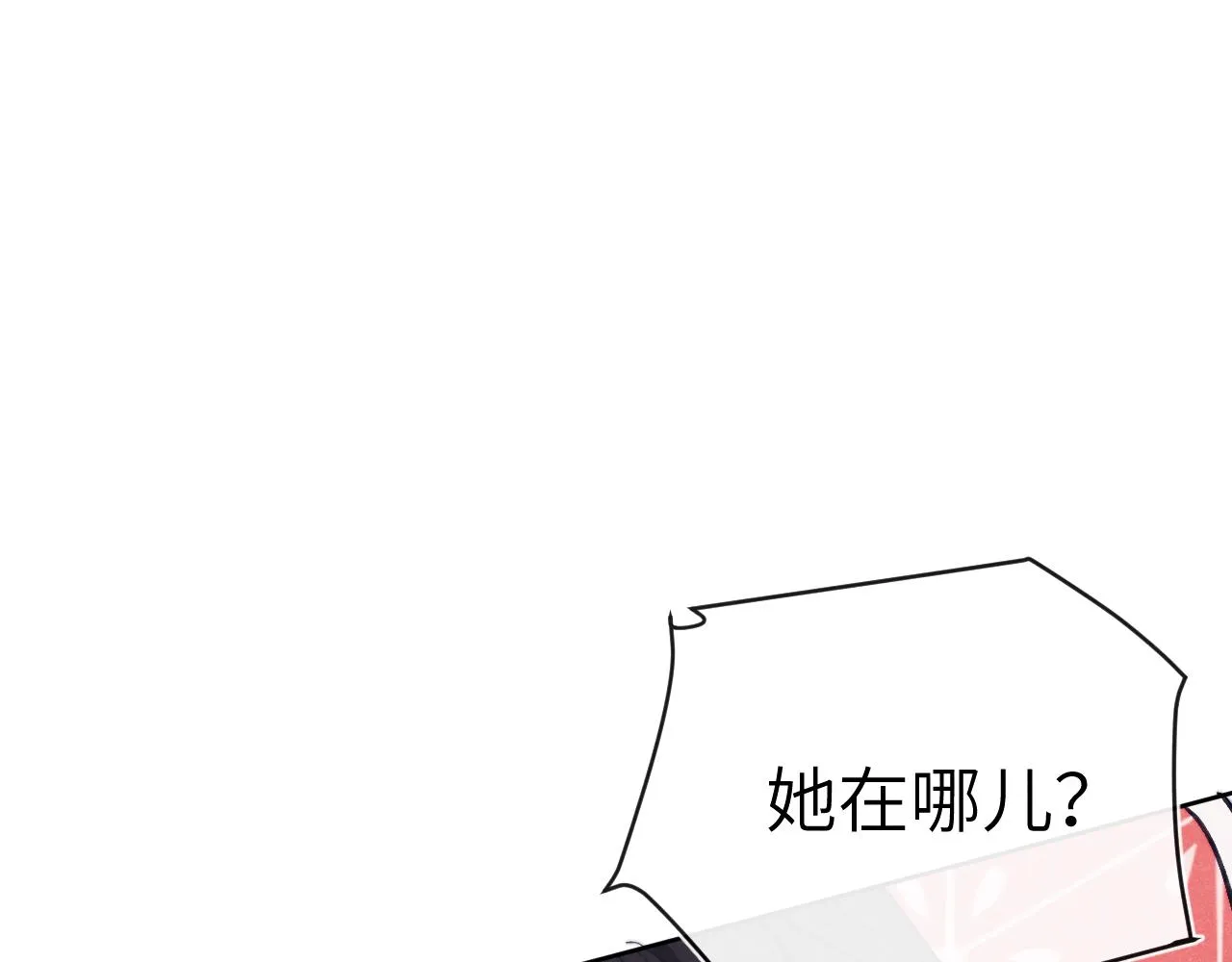 第46话 何去何从 第52页