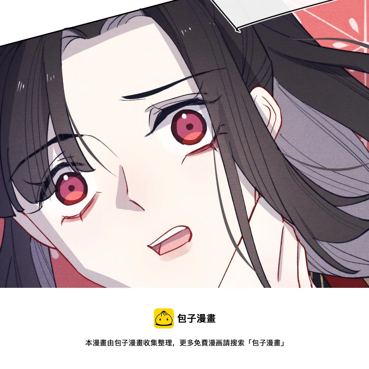 第46话 何去何从 第53页