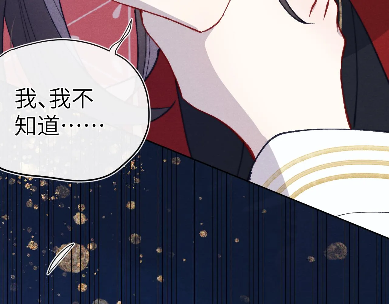 第46话 何去何从 第54页