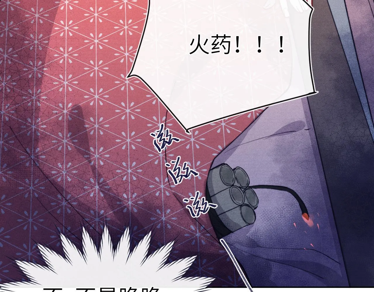 第46话 何去何从 第60页