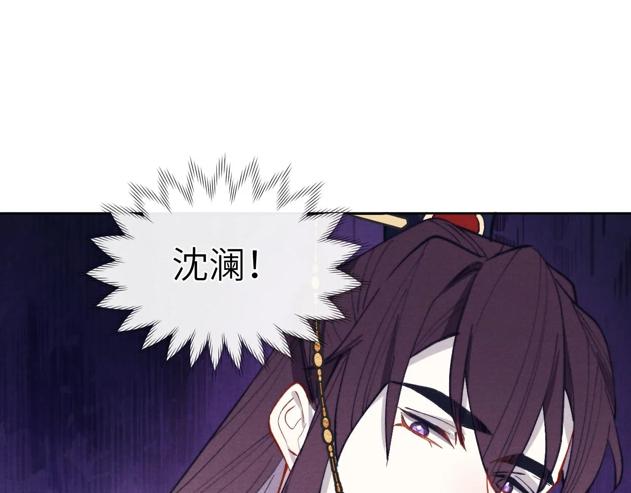 第46话 何去何从 第62页
