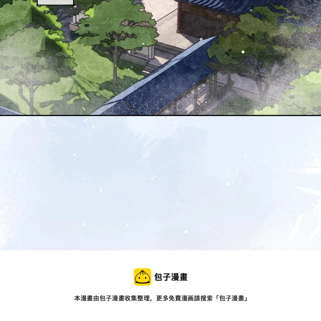 第46话 何去何从 第77页