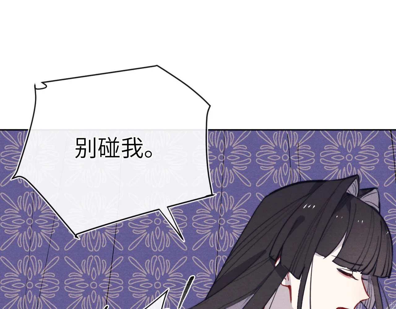 第46话 何去何从 第91页